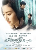 捆绑调教白丝美女