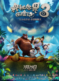 捆绑调教白丝美女